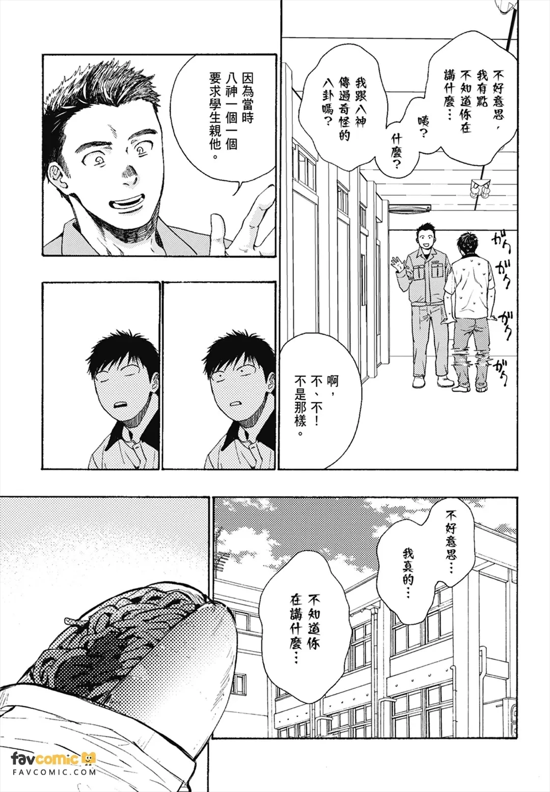 หน้า 47