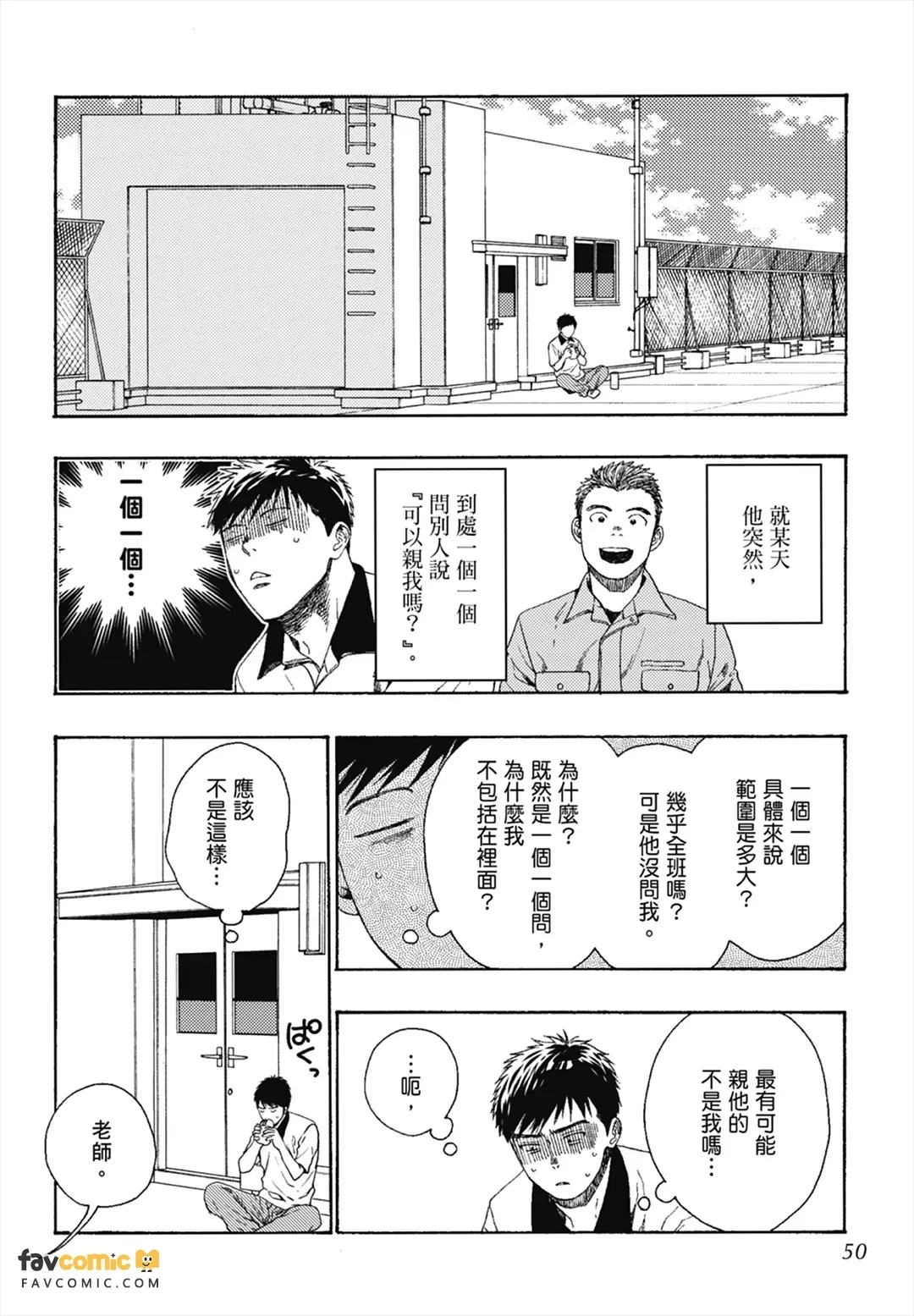 หน้า 48