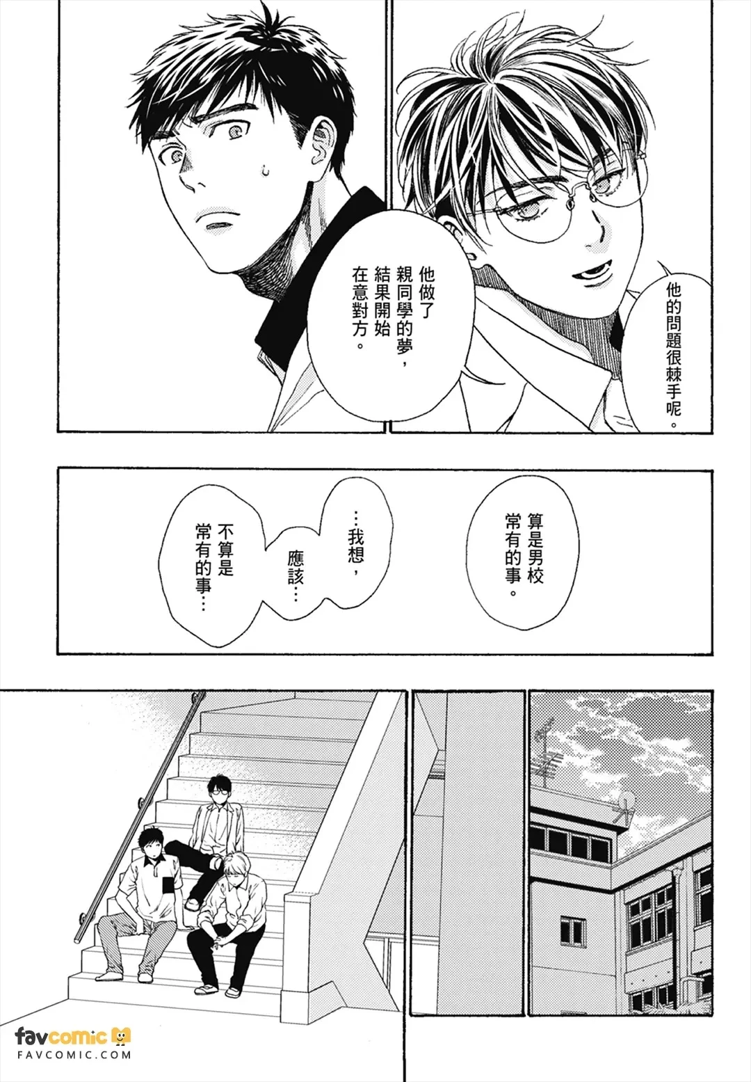 หน้า 51