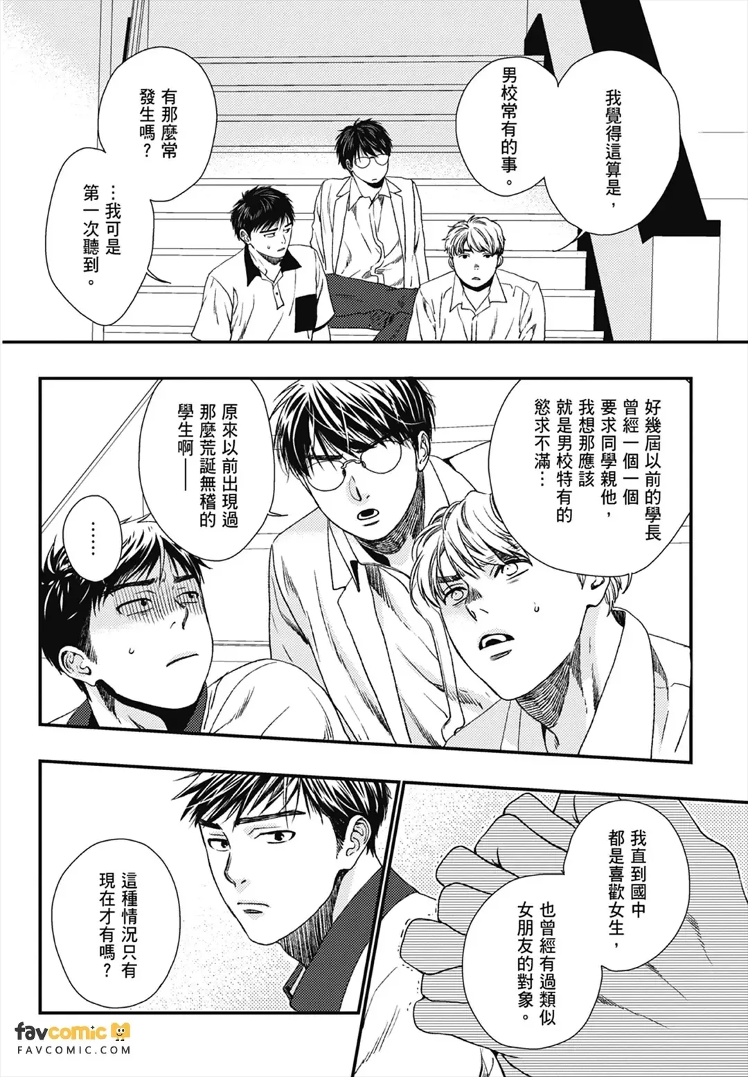 หน้า 52