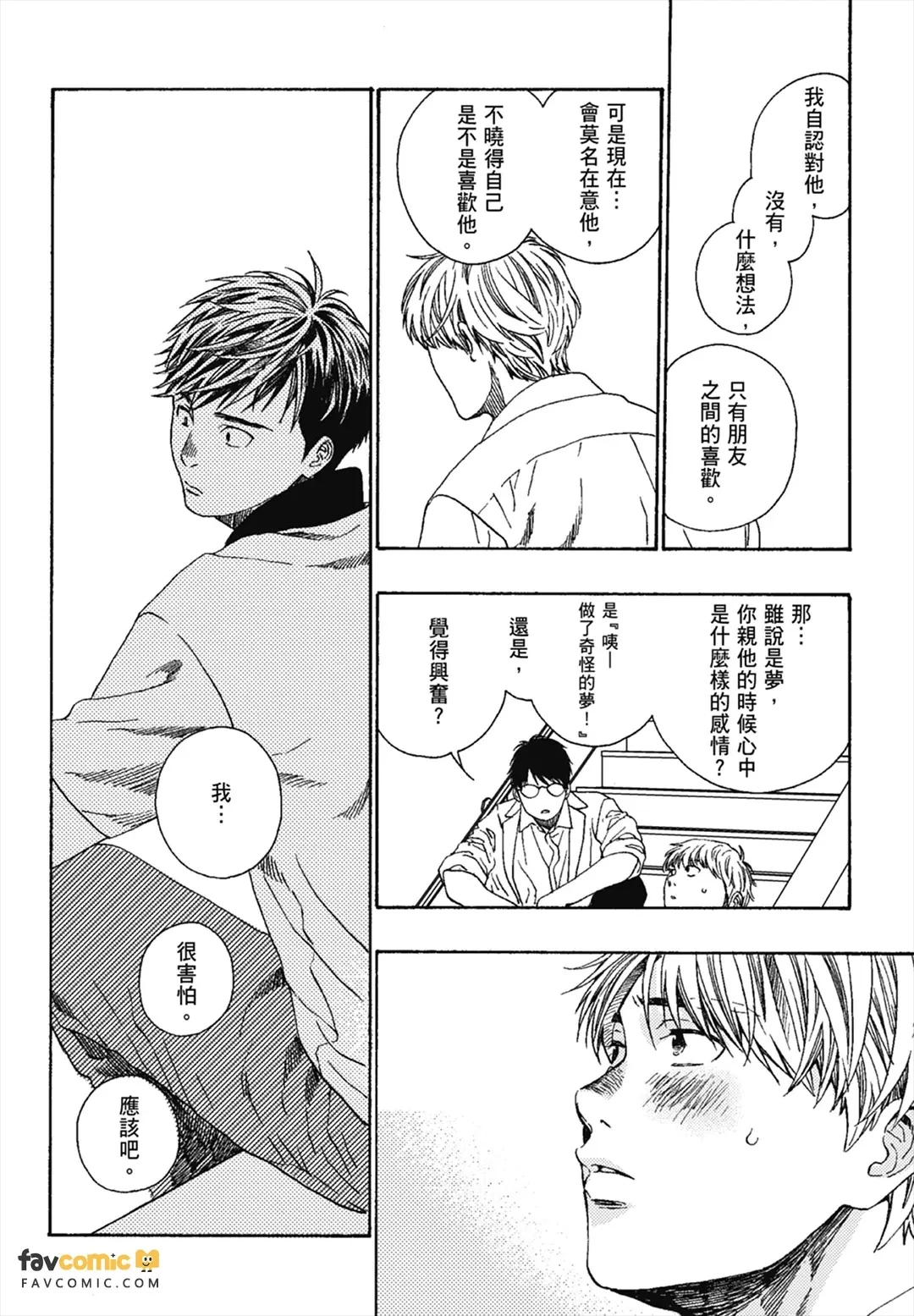 หน้า 54