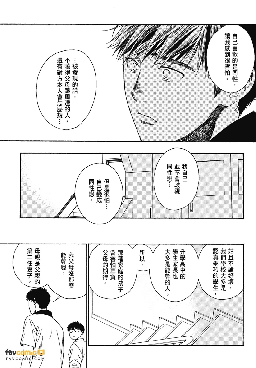 หน้า 55