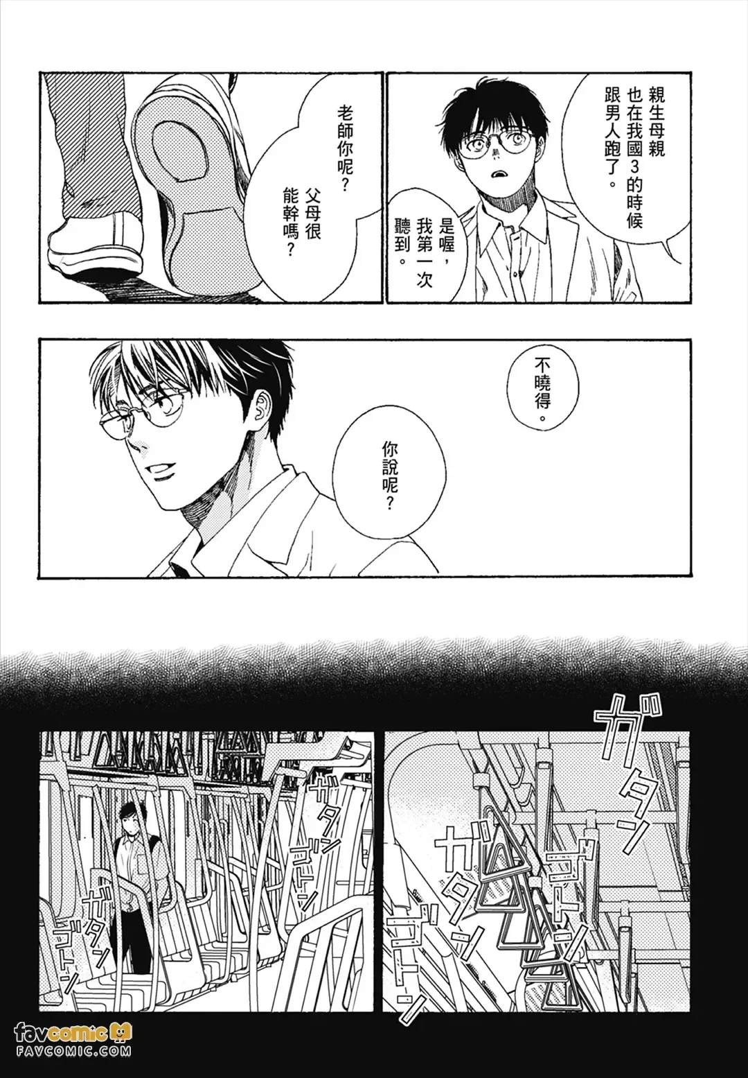 หน้า 56