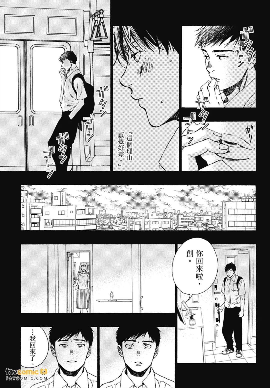 หน้า 57