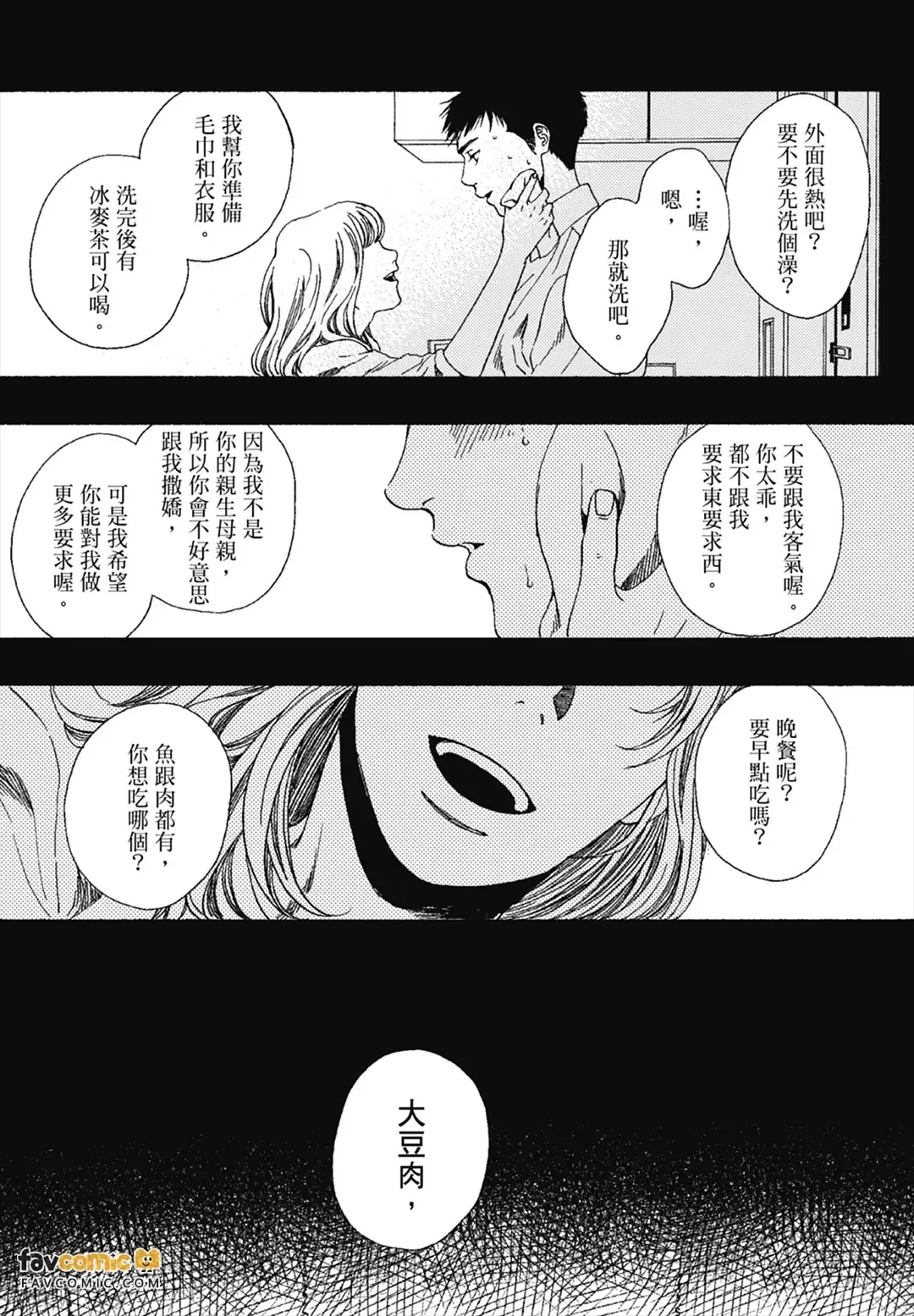 หน้า 58