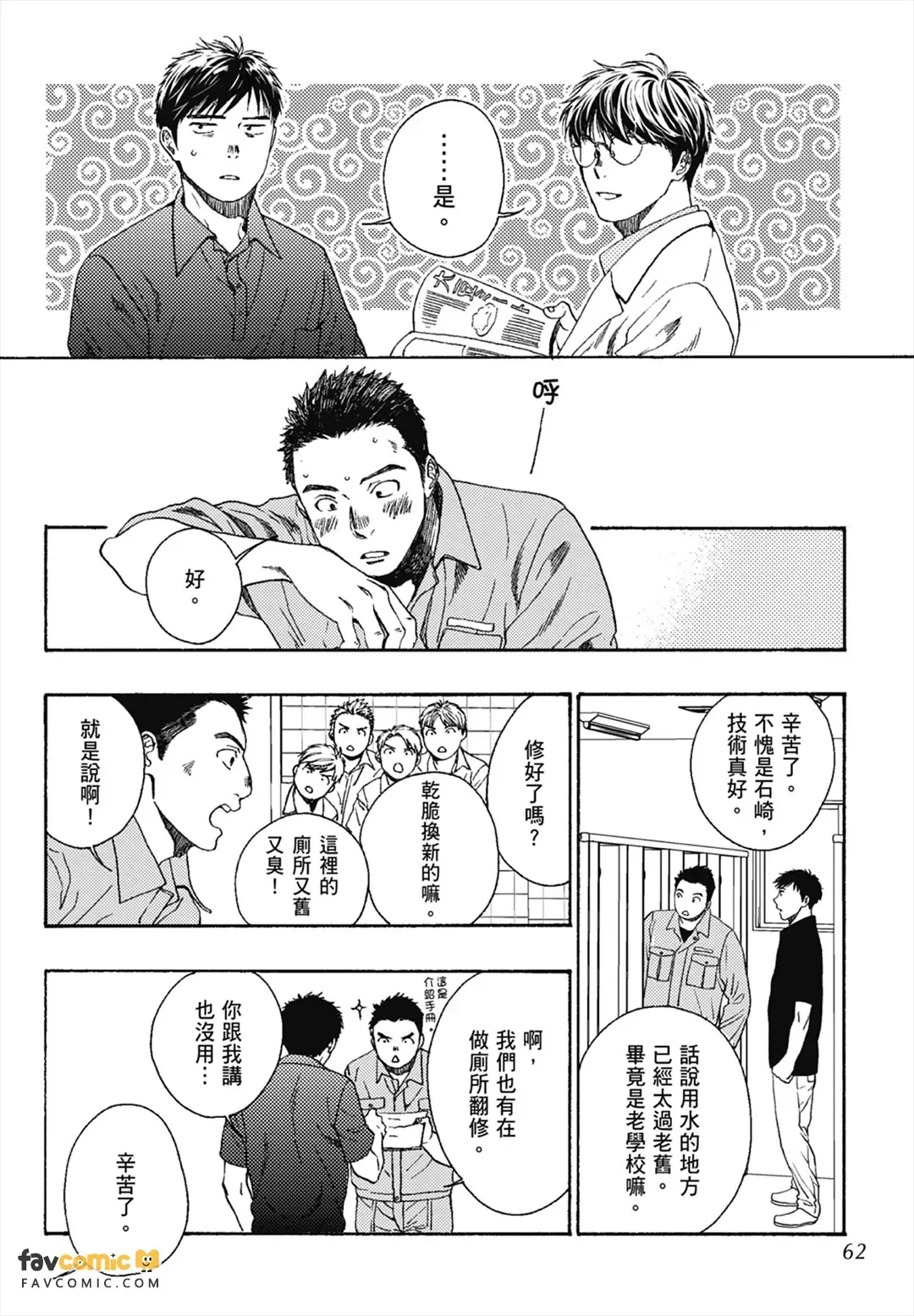 หน้า 60