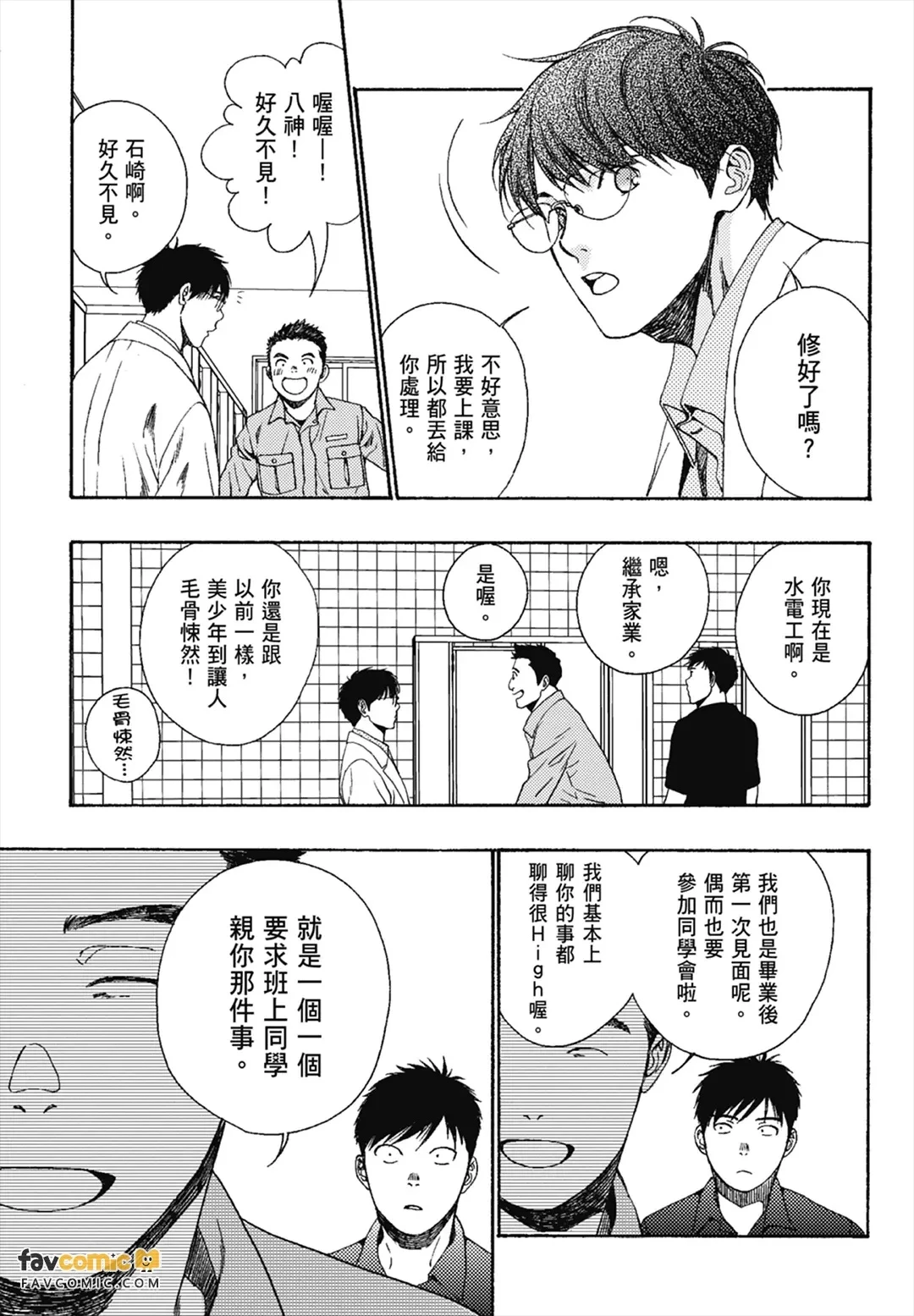 หน้า 61
