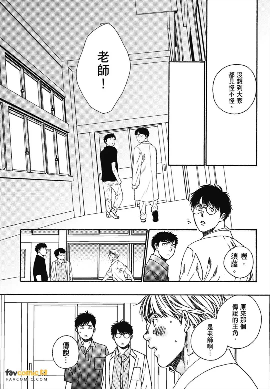 หน้า 65