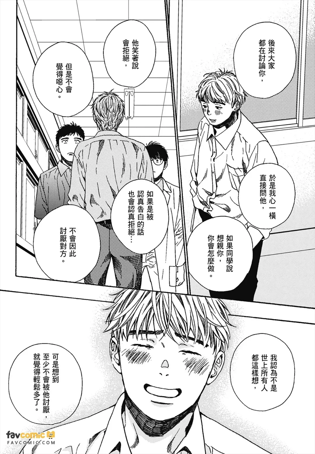 หน้า 66