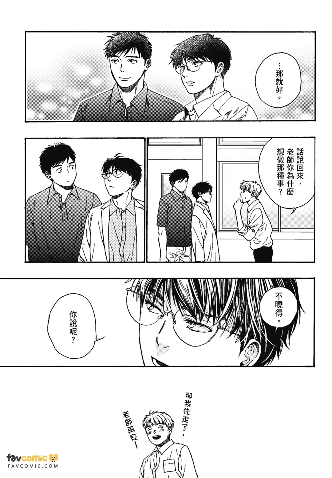 หน้า 67