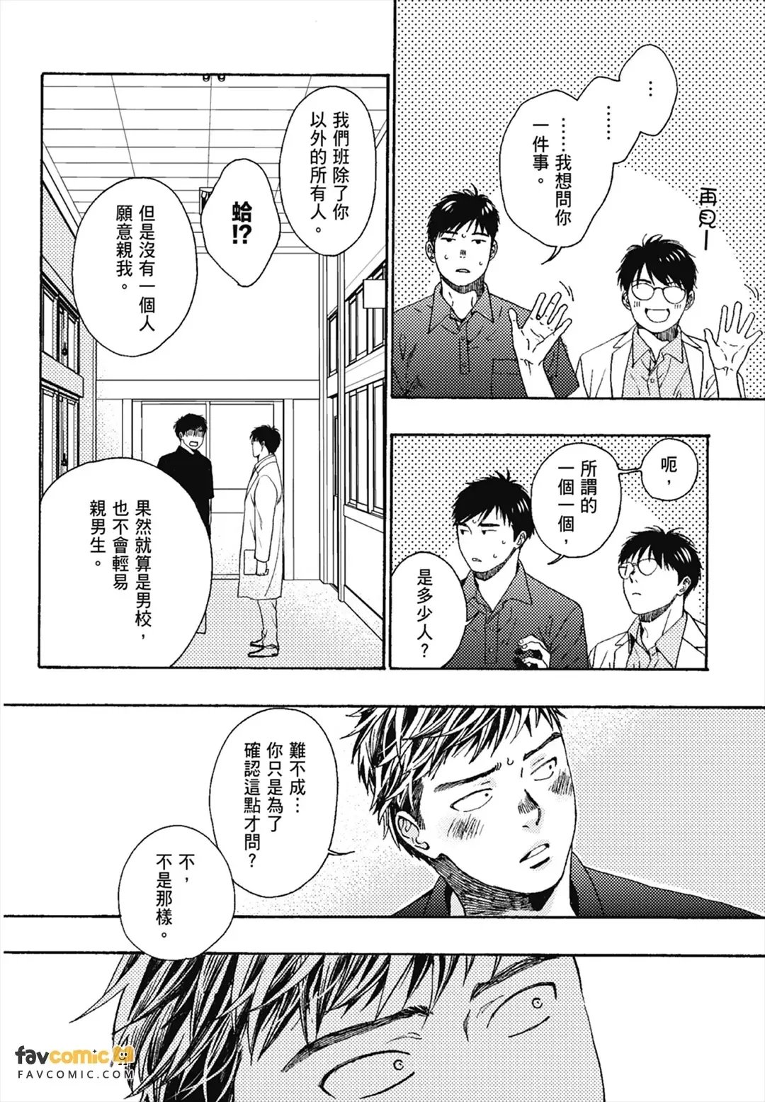 หน้า 68