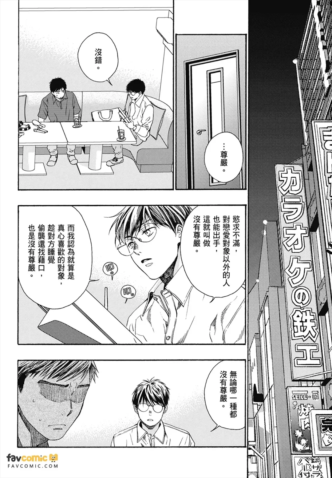หน้า 74