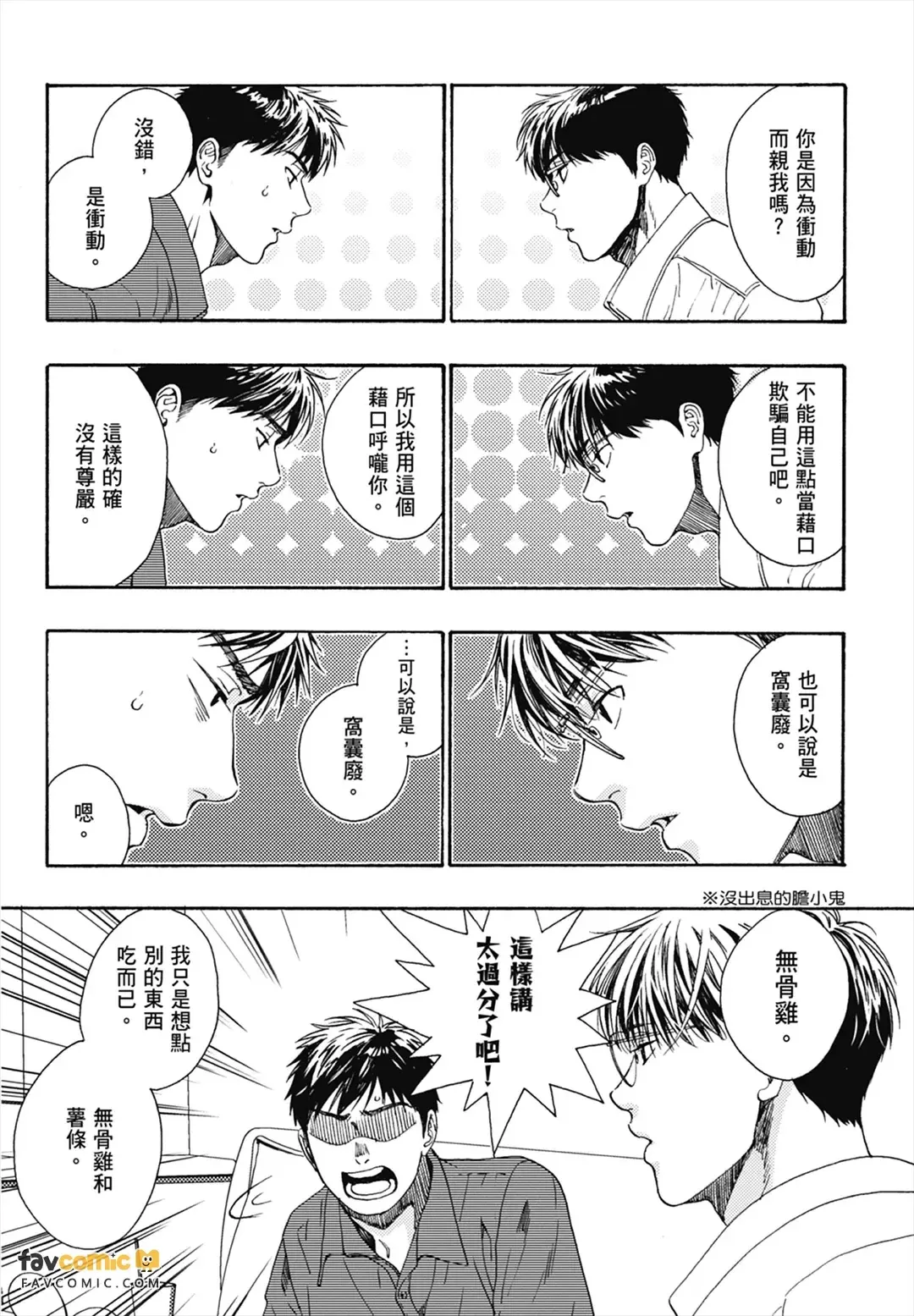 หน้า 76