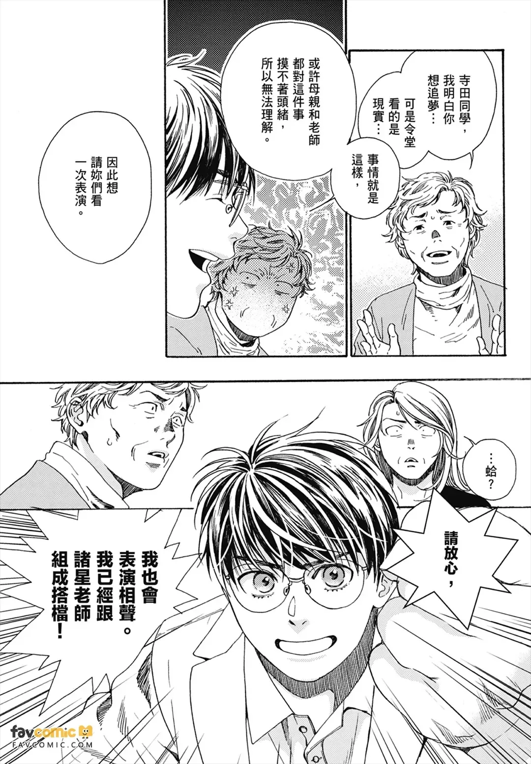 หน้า 81