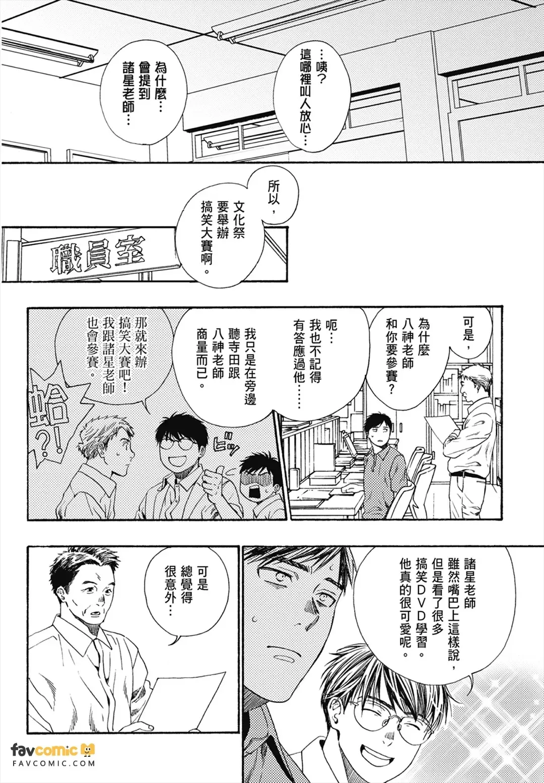 หน้า 82