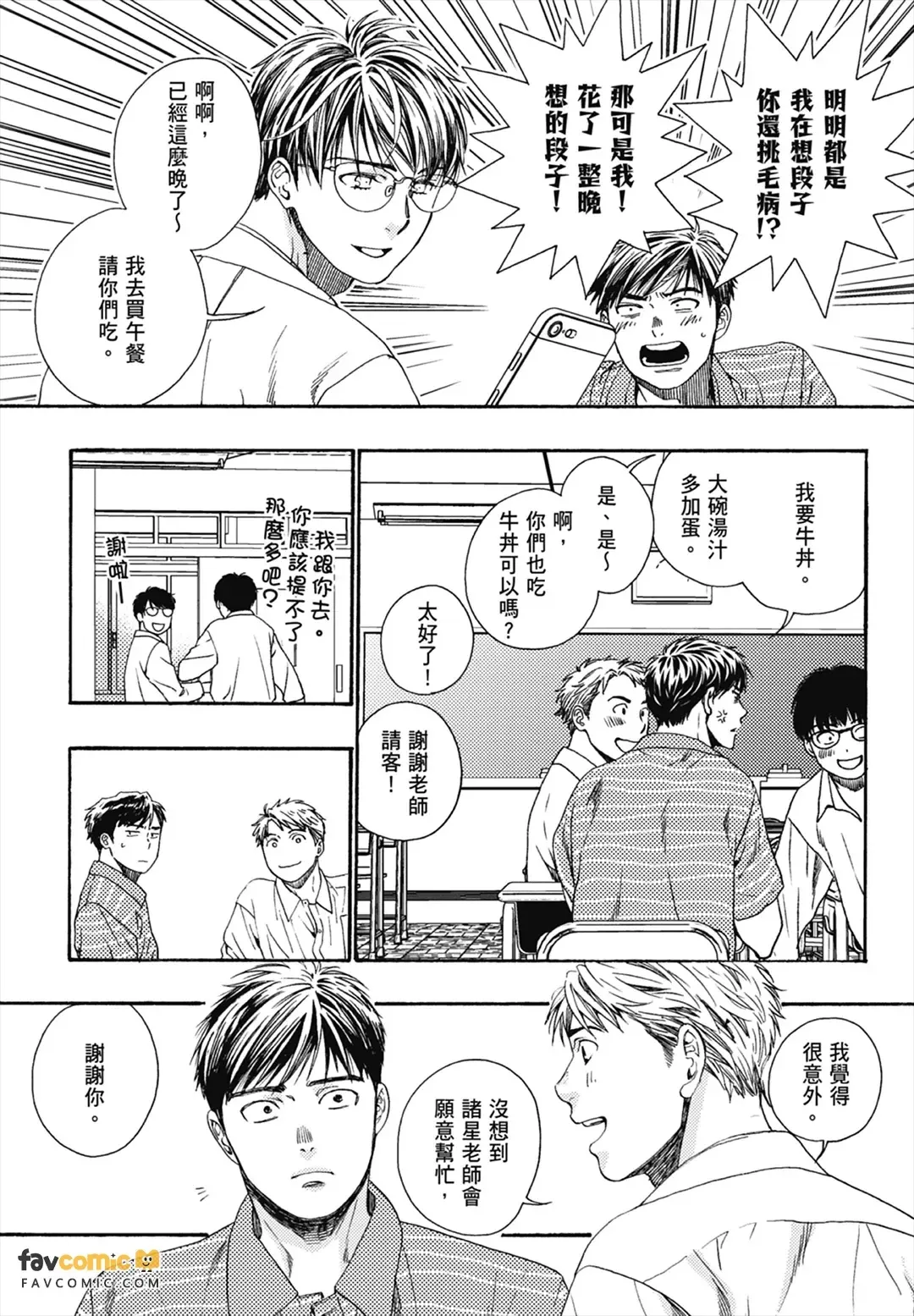 หน้า 85