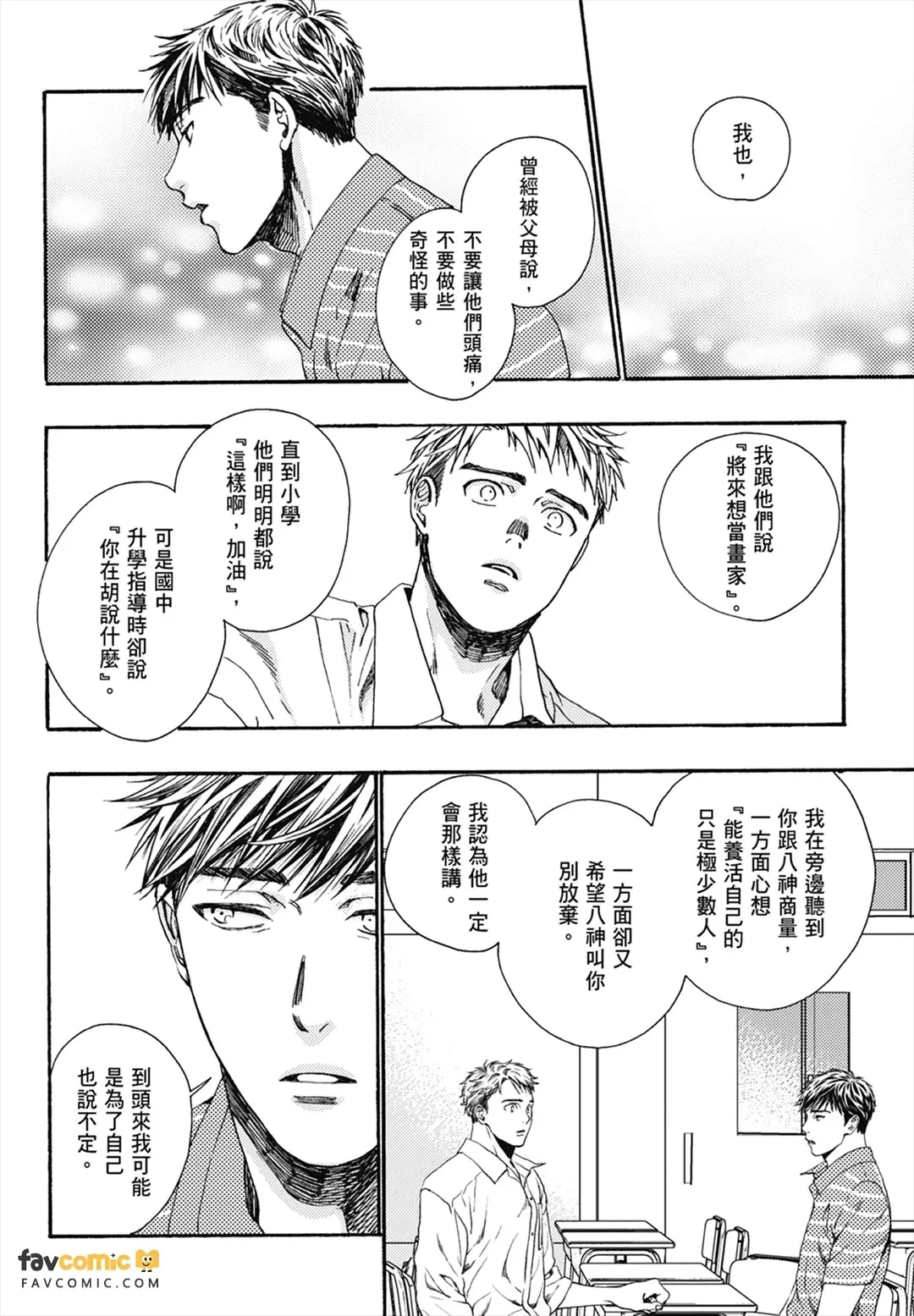 หน้า 86