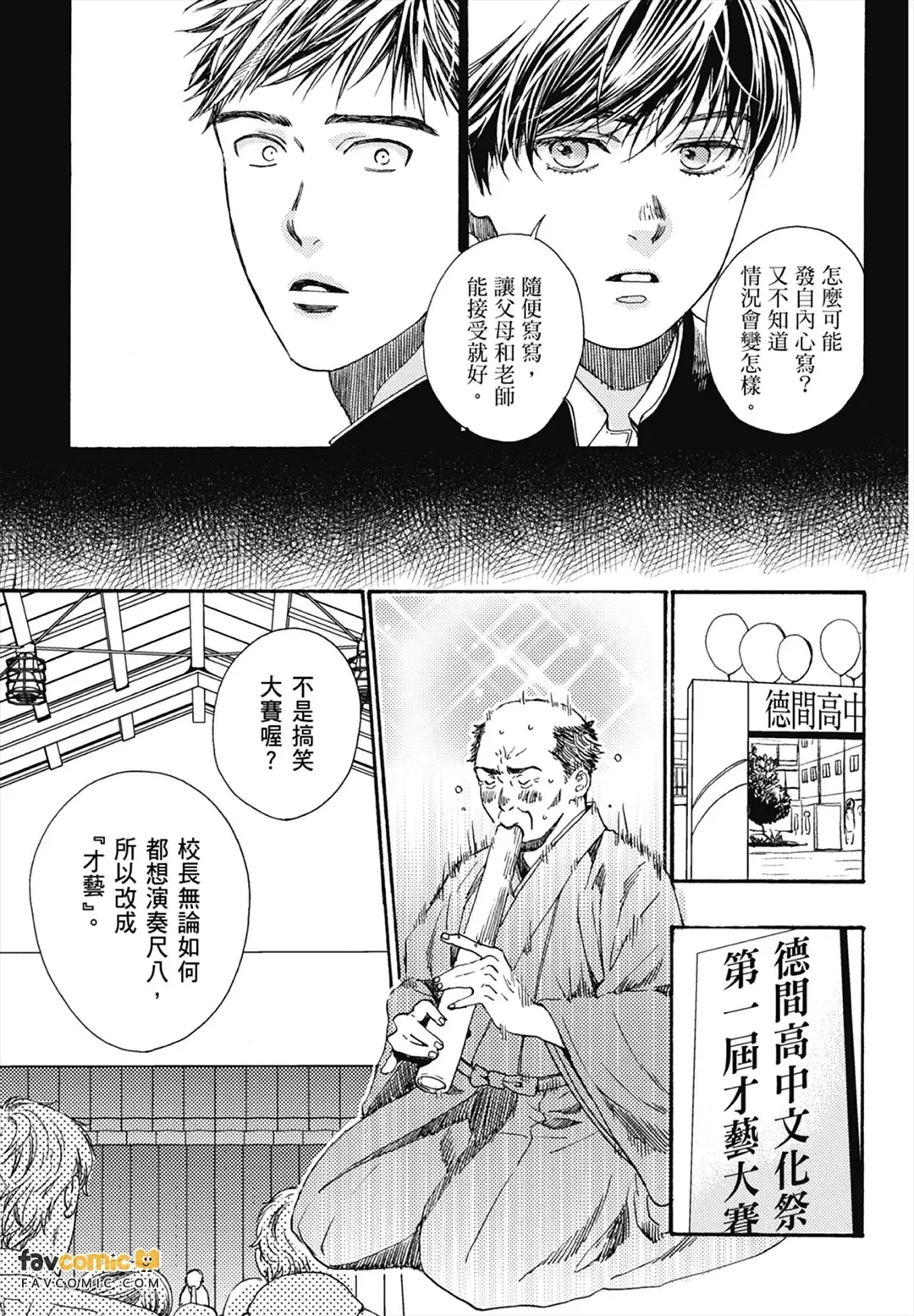 หน้า 89
