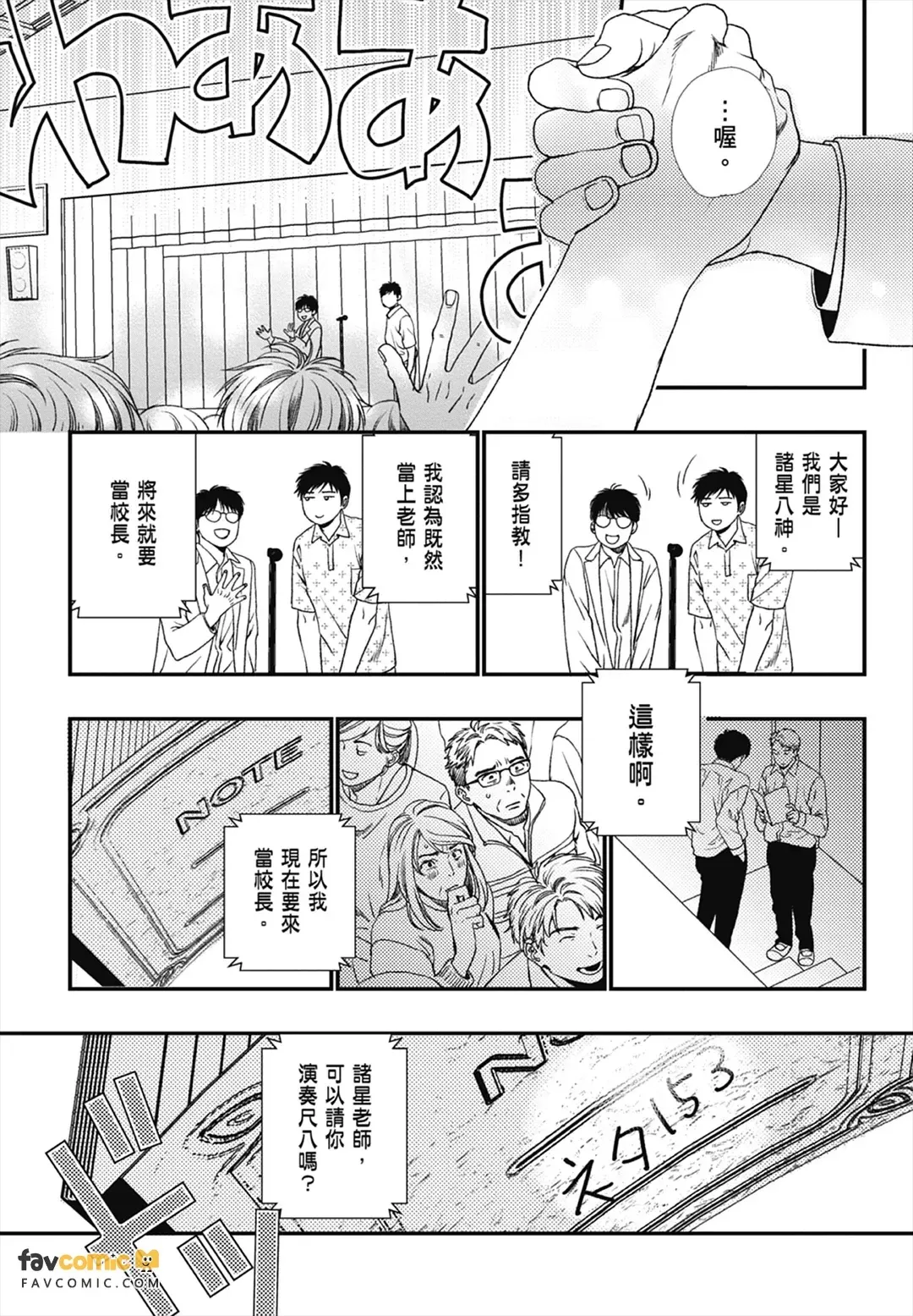 หน้า 91