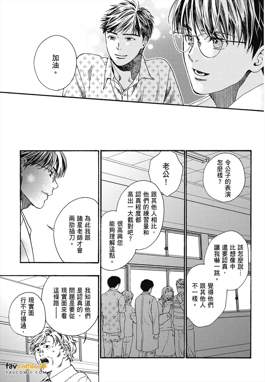 หน้า 93