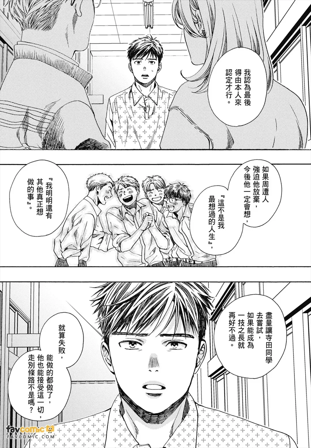 หน้า 94