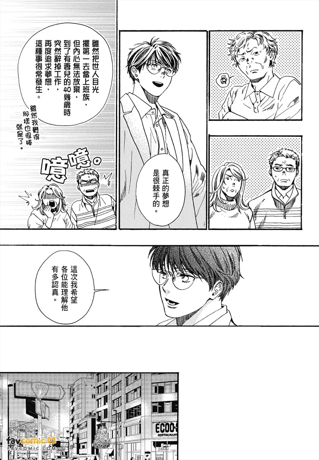 หน้า 95