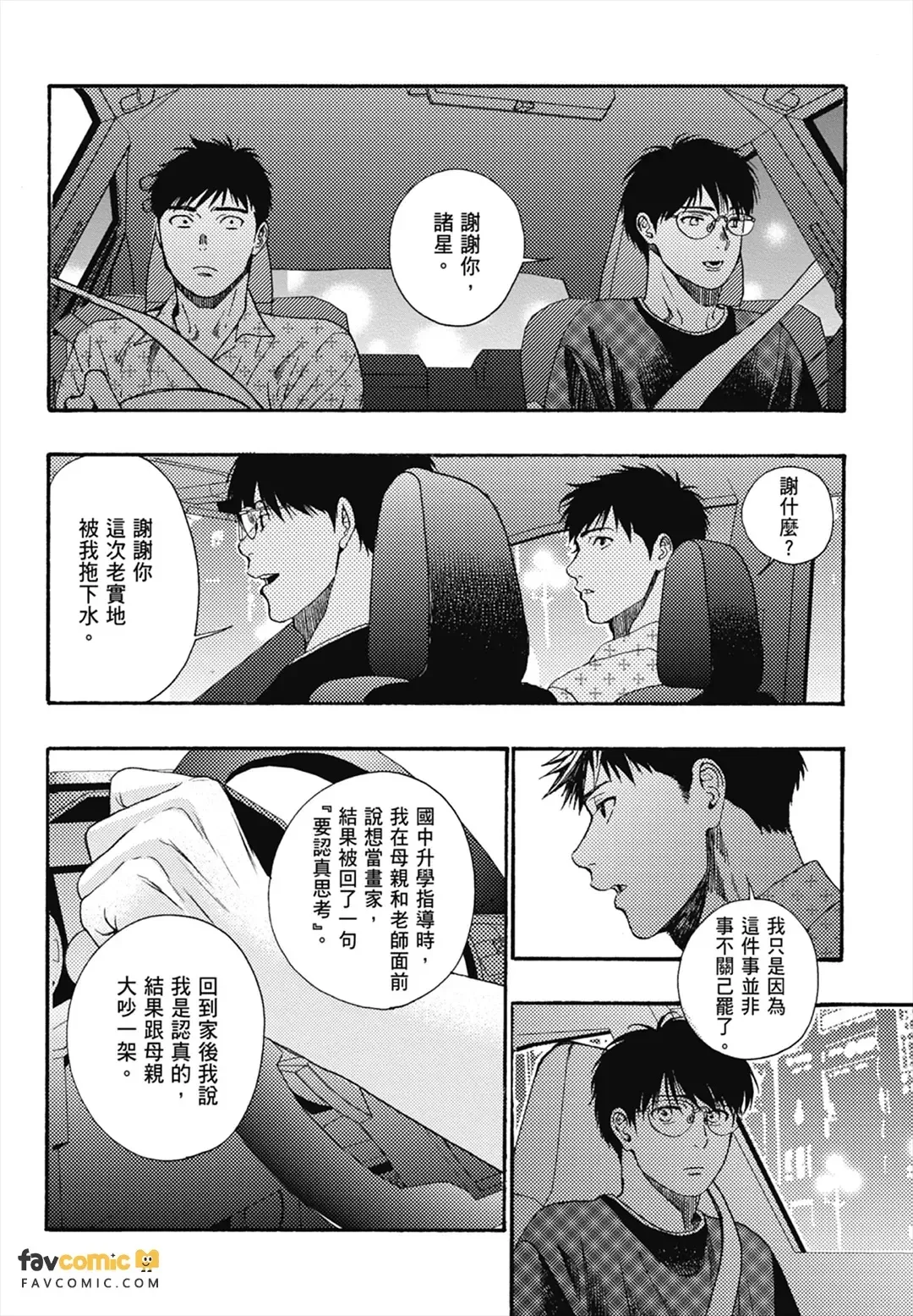 หน้า 96
