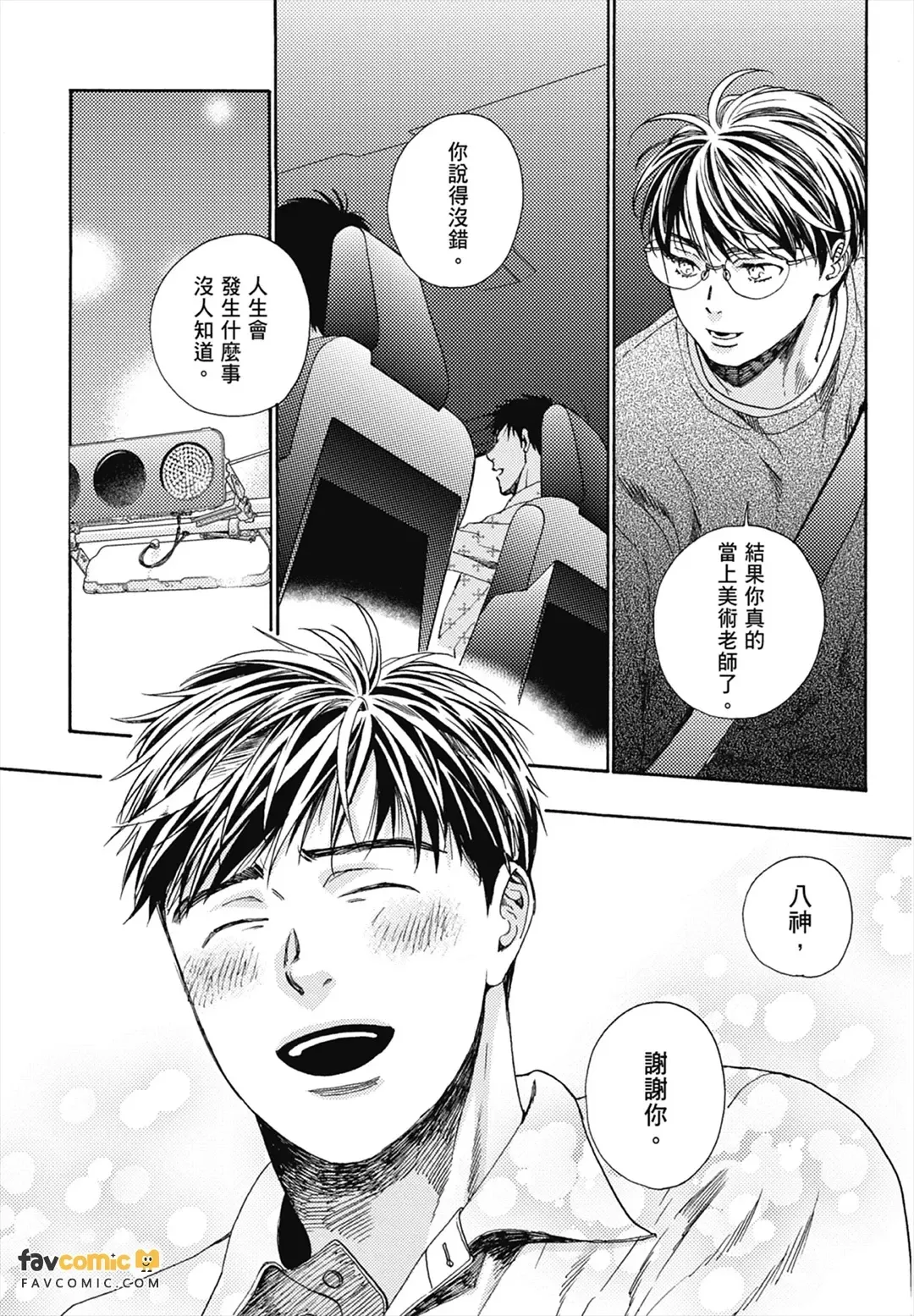 หน้า 99