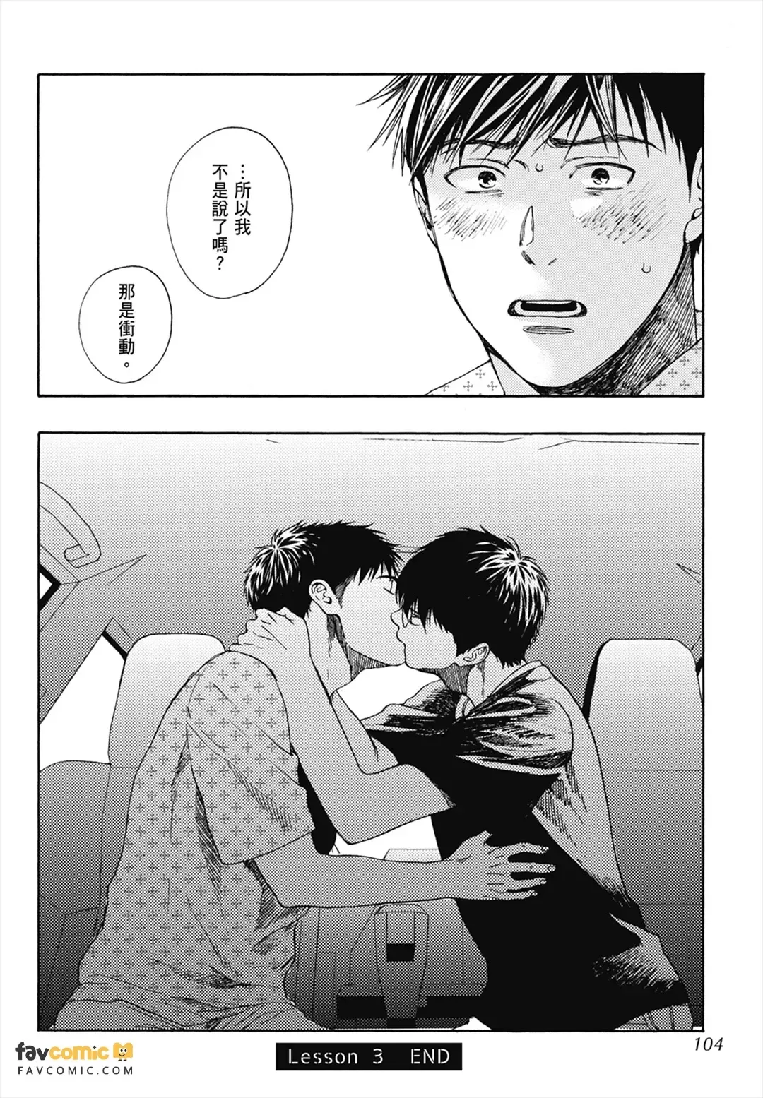 หน้า 102