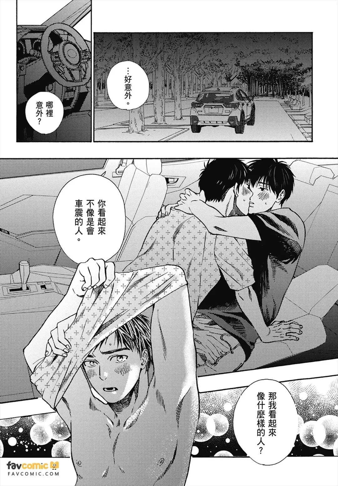 หน้า 104