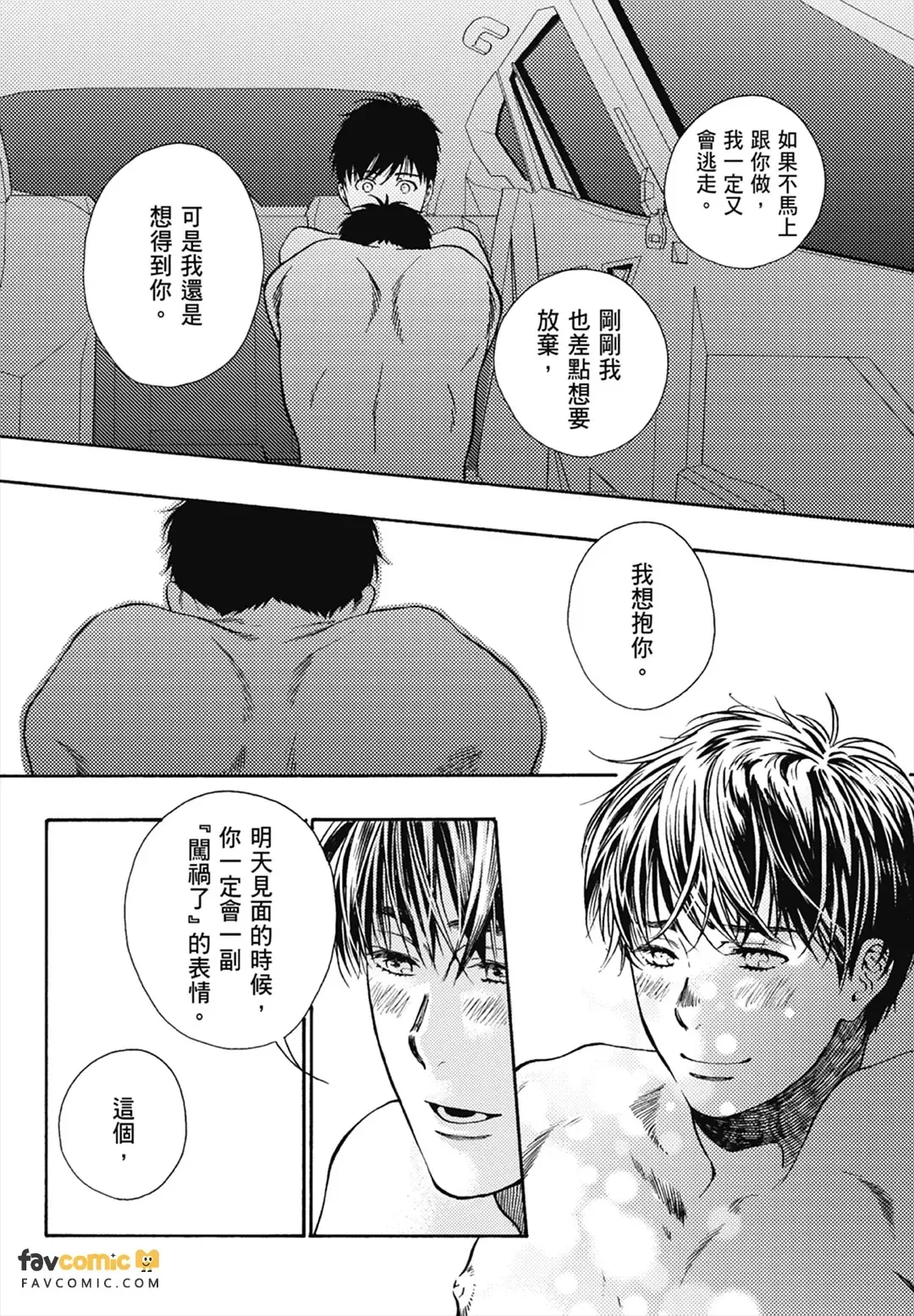 หน้า 106