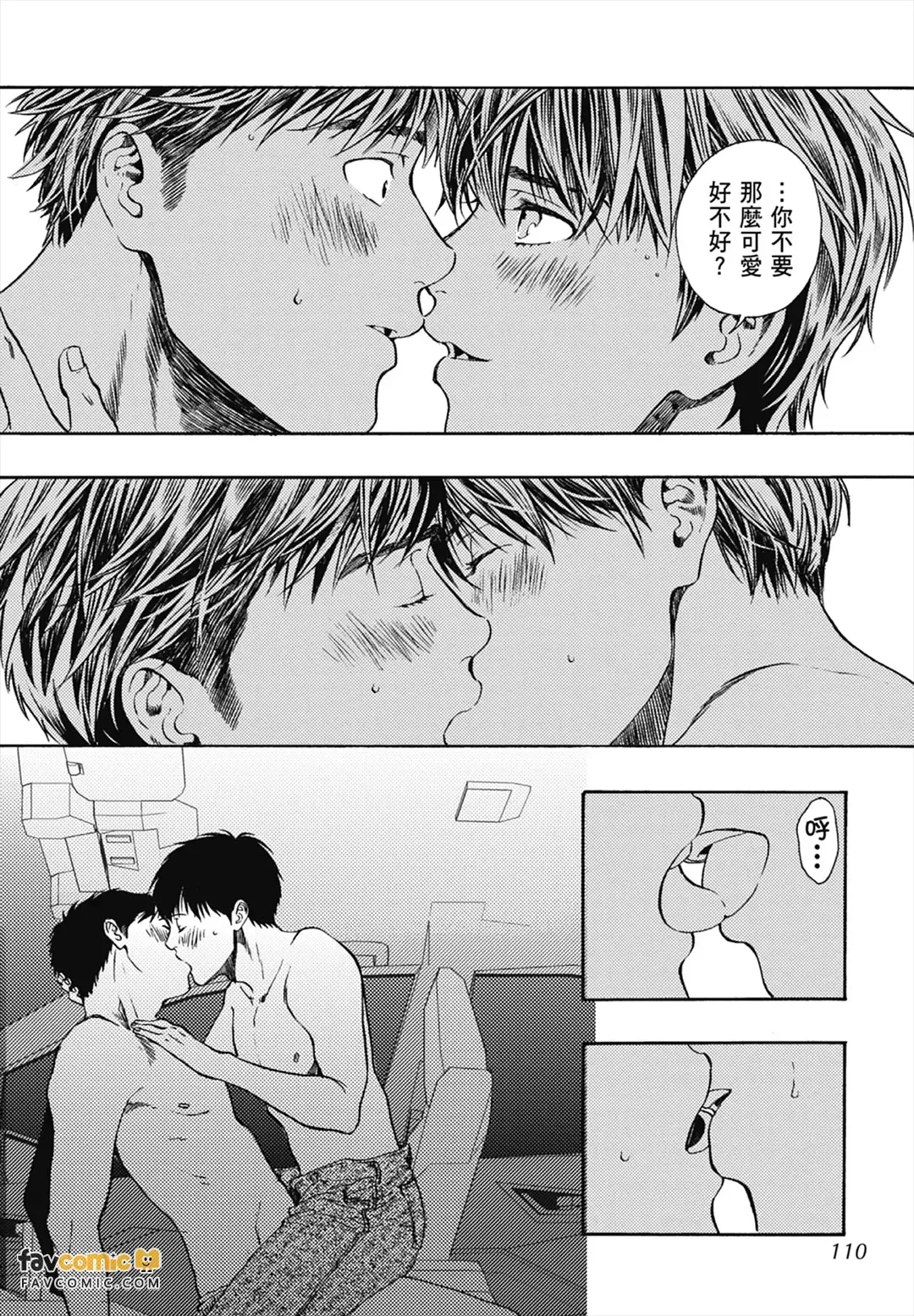 หน้า 108