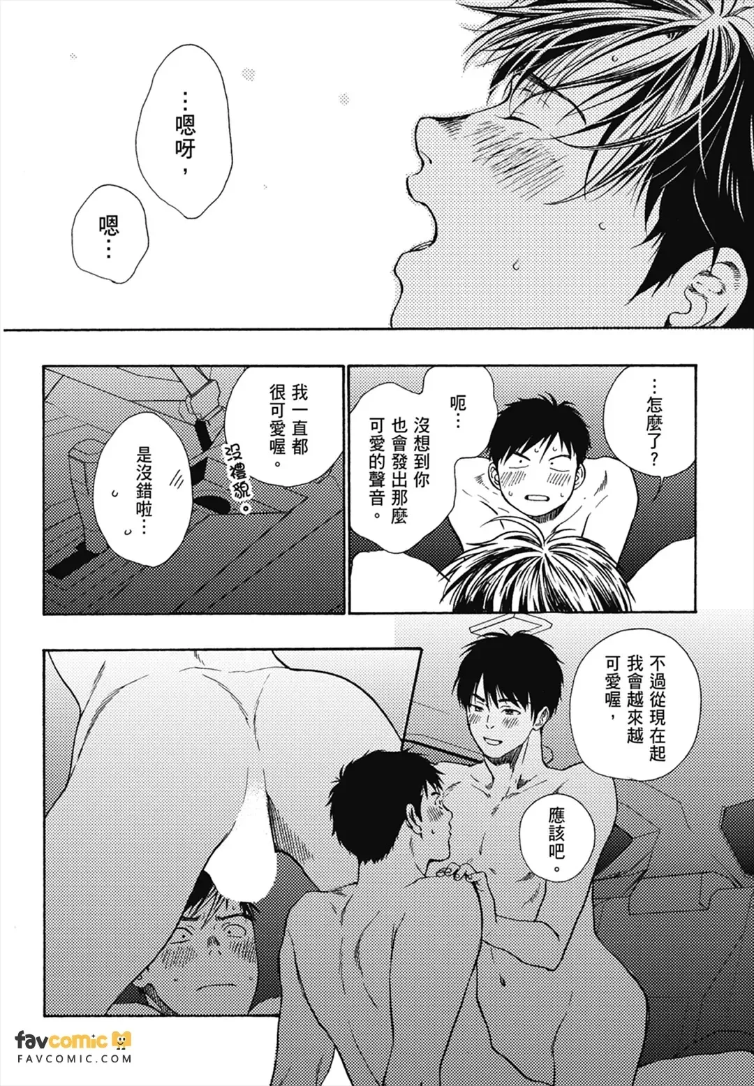 หน้า 110