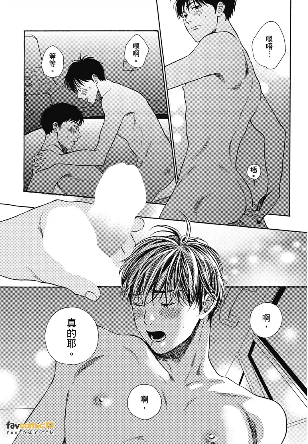 หน้า 111