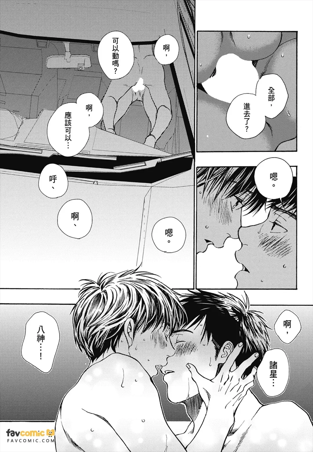 หน้า 113