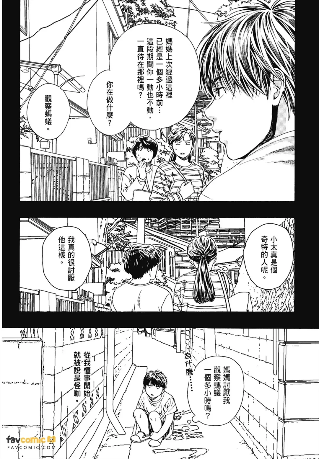 หน้า 116
