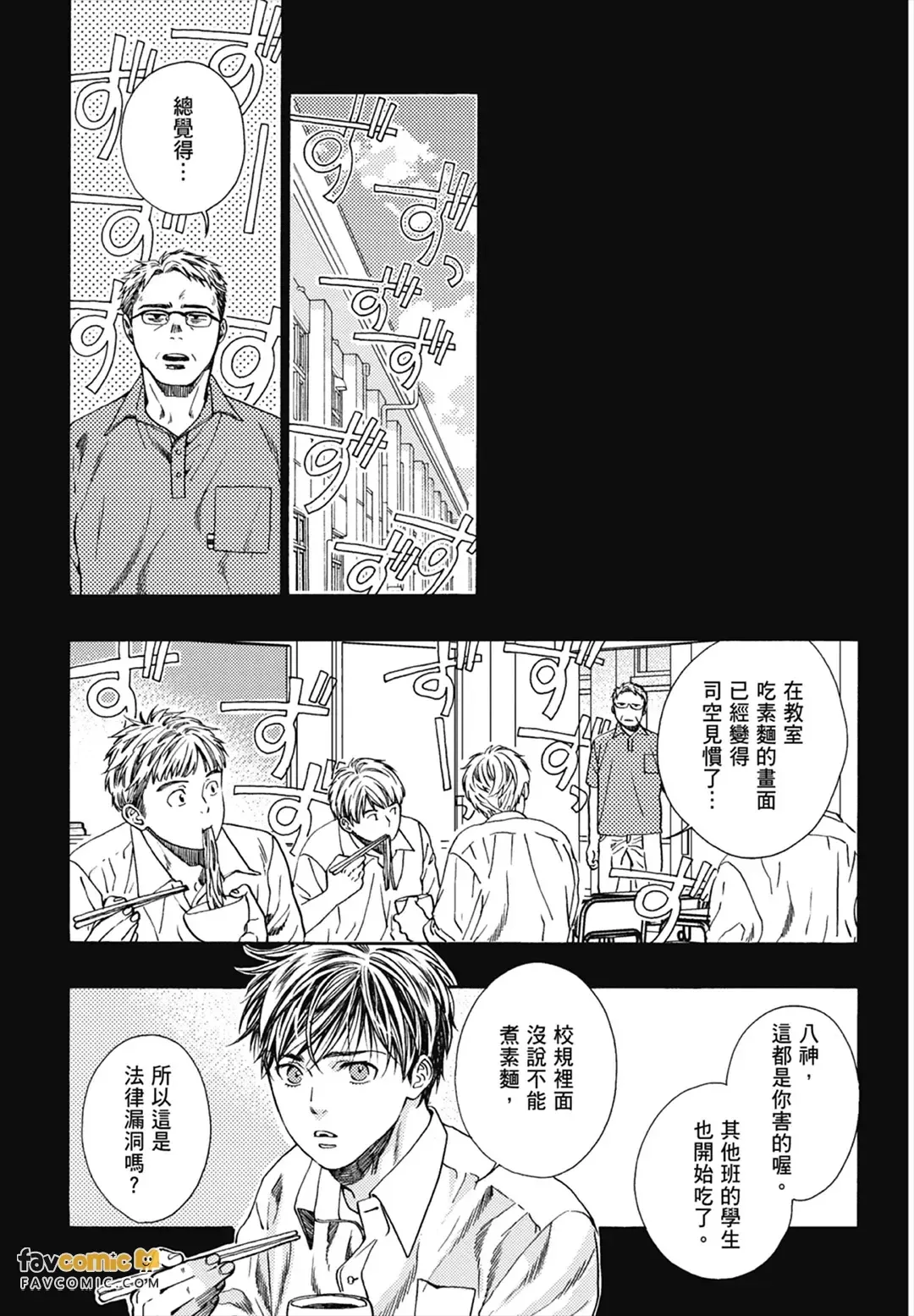 หน้า 117