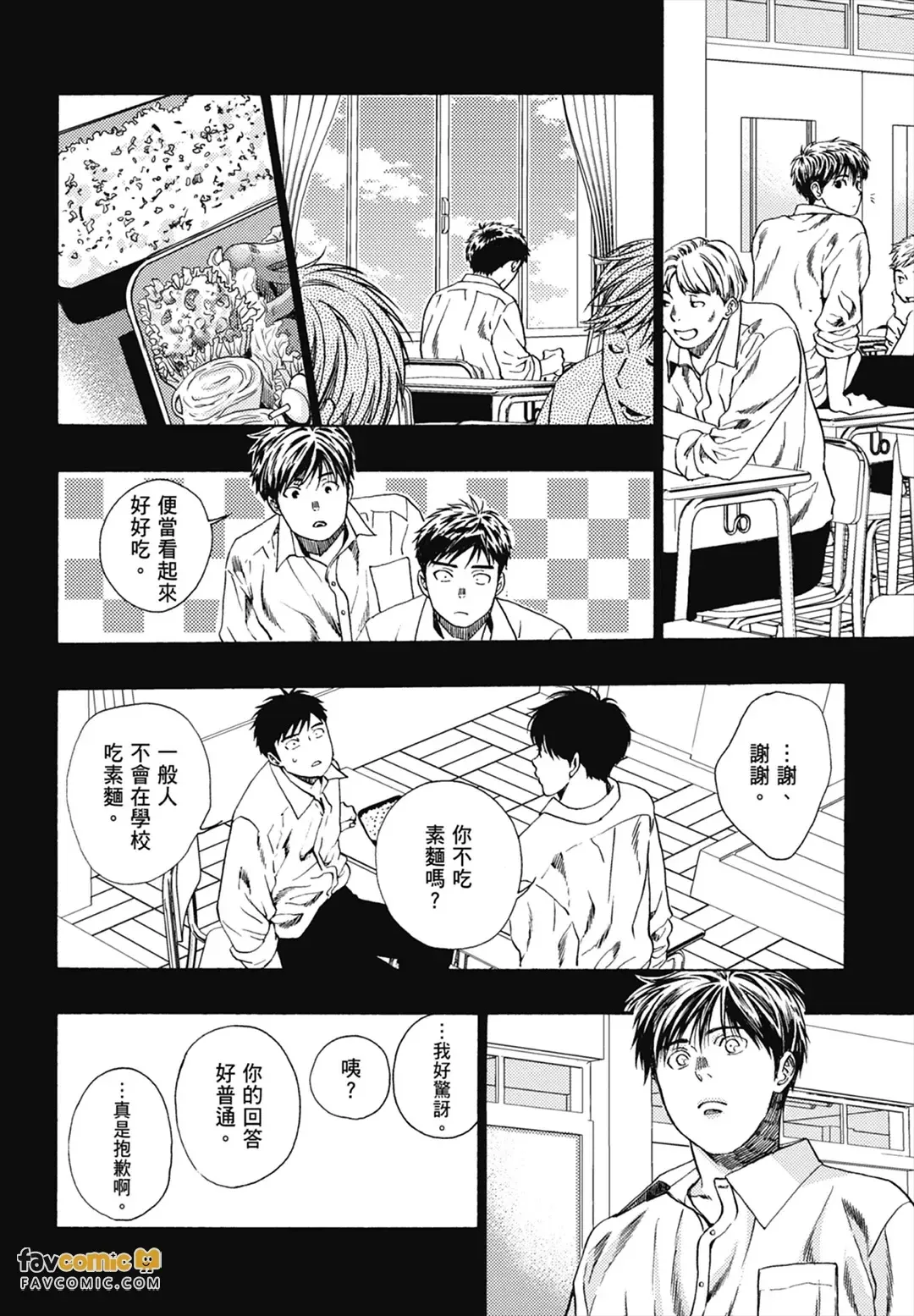 หน้า 118