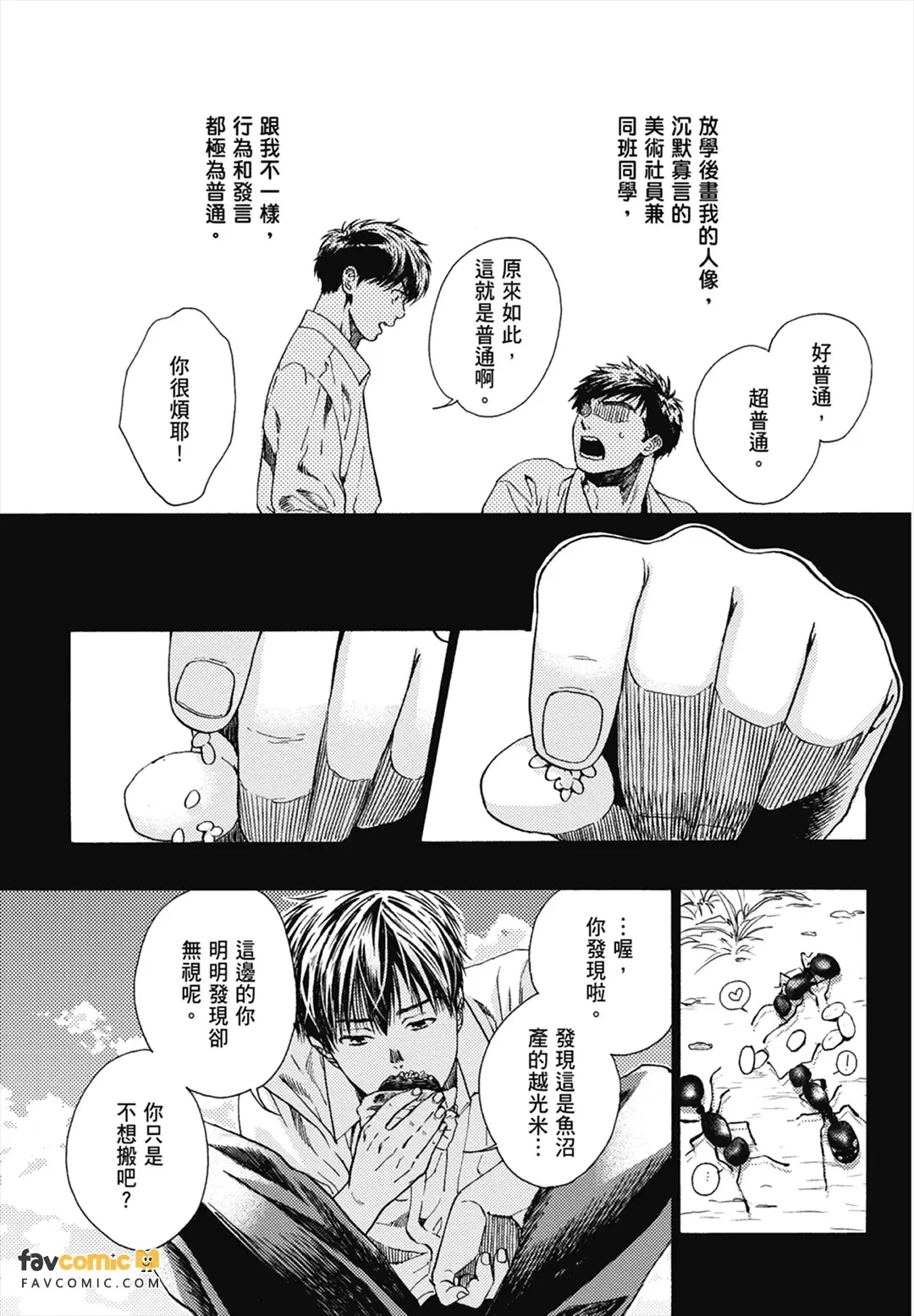 หน้า 119
