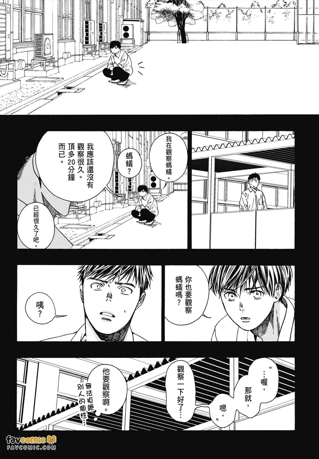 หน้า 120