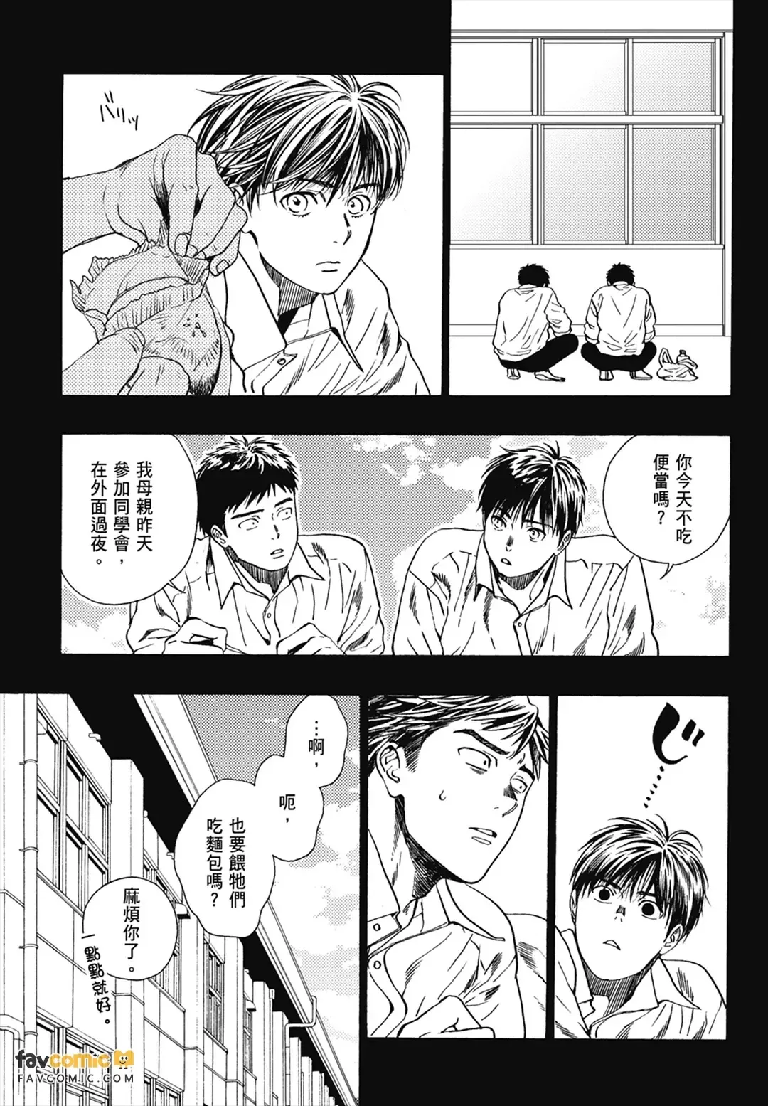 หน้า 121