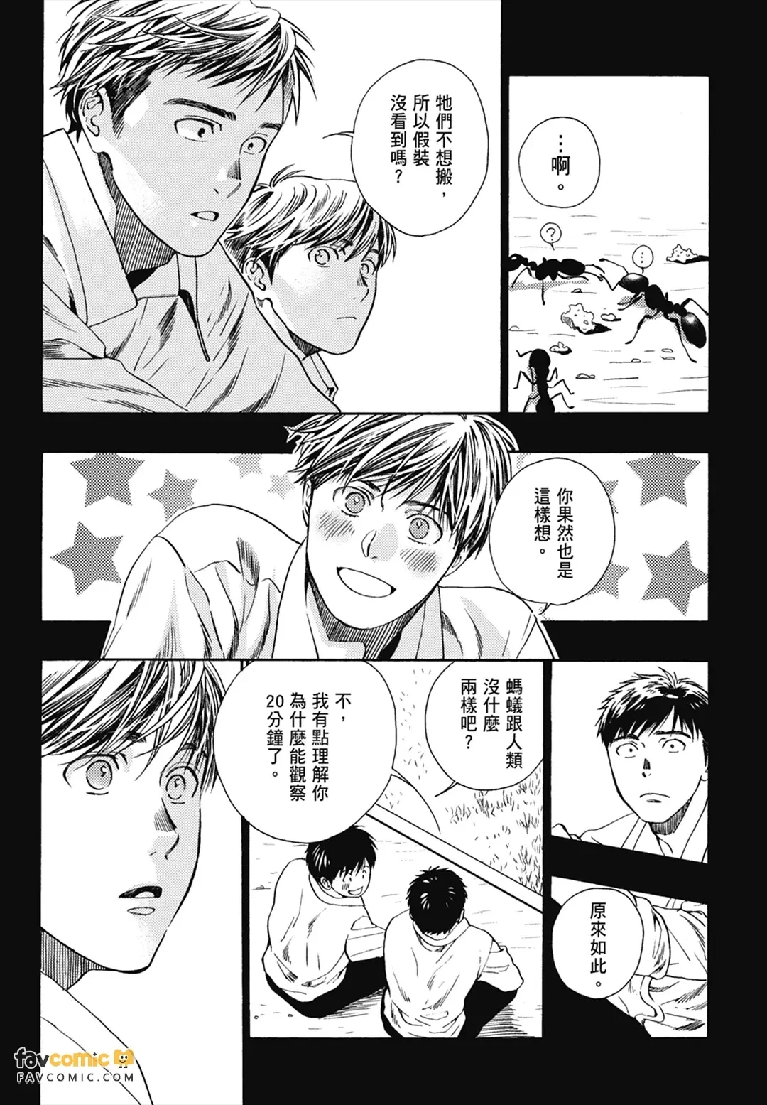 หน้า 122