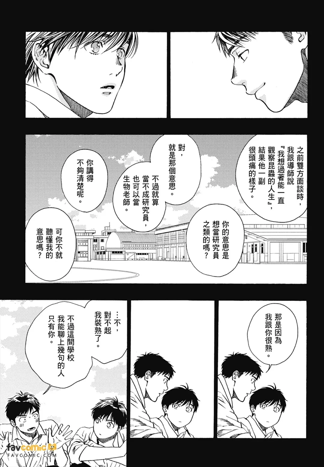 หน้า 123