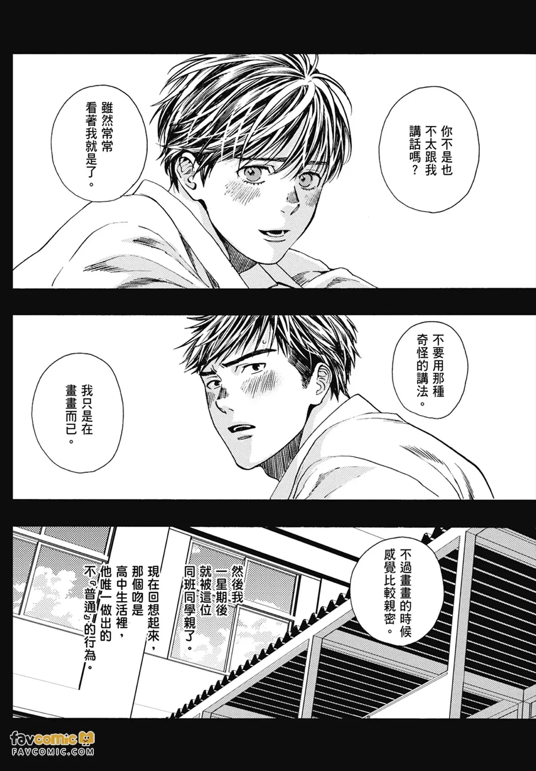หน้า 124