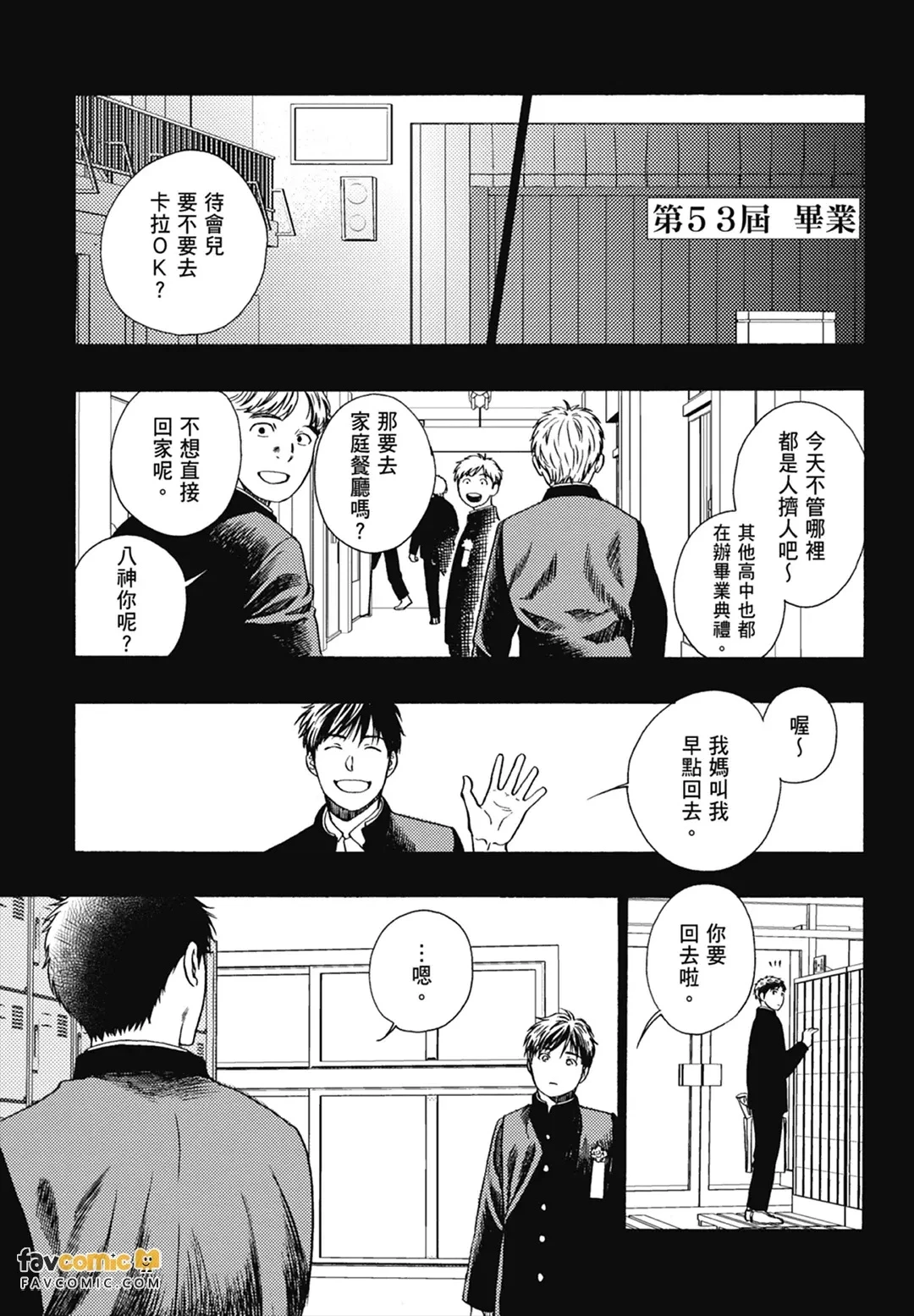 หน้า 125