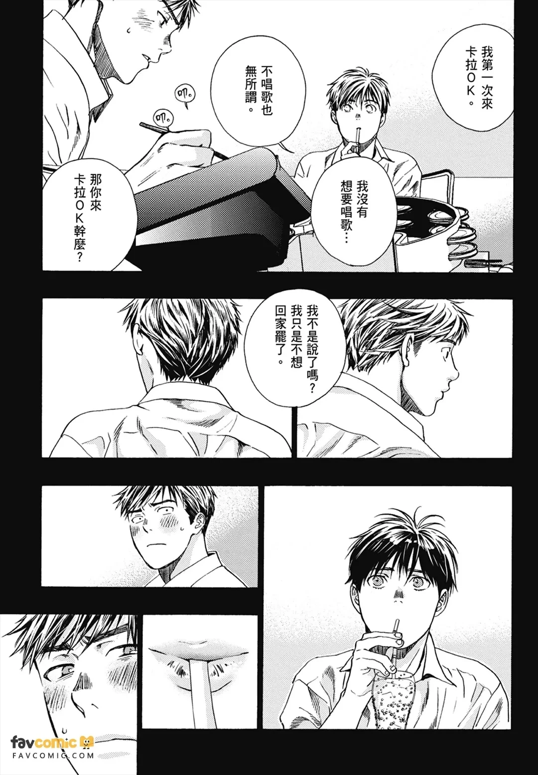 หน้า 127