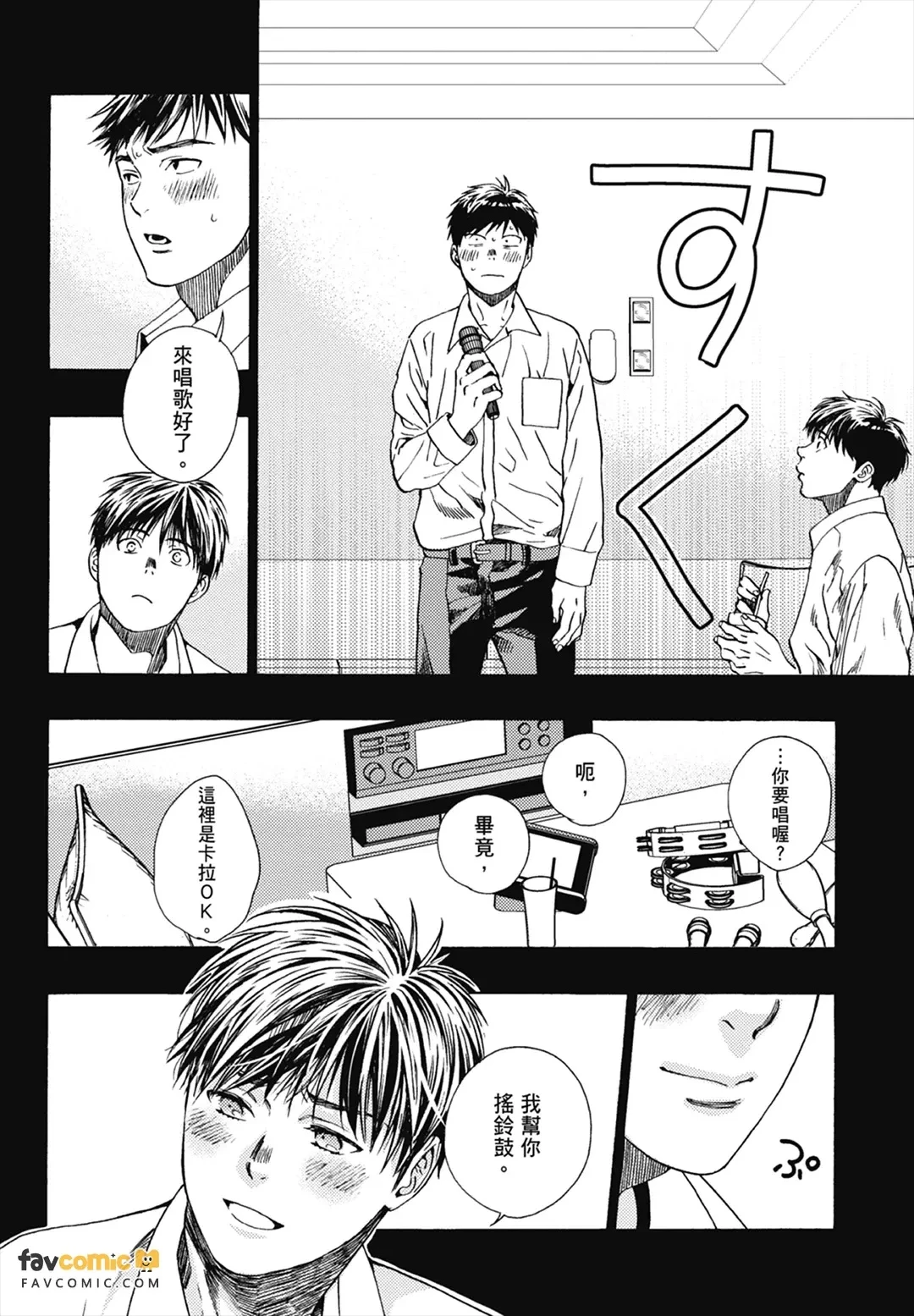 หน้า 128