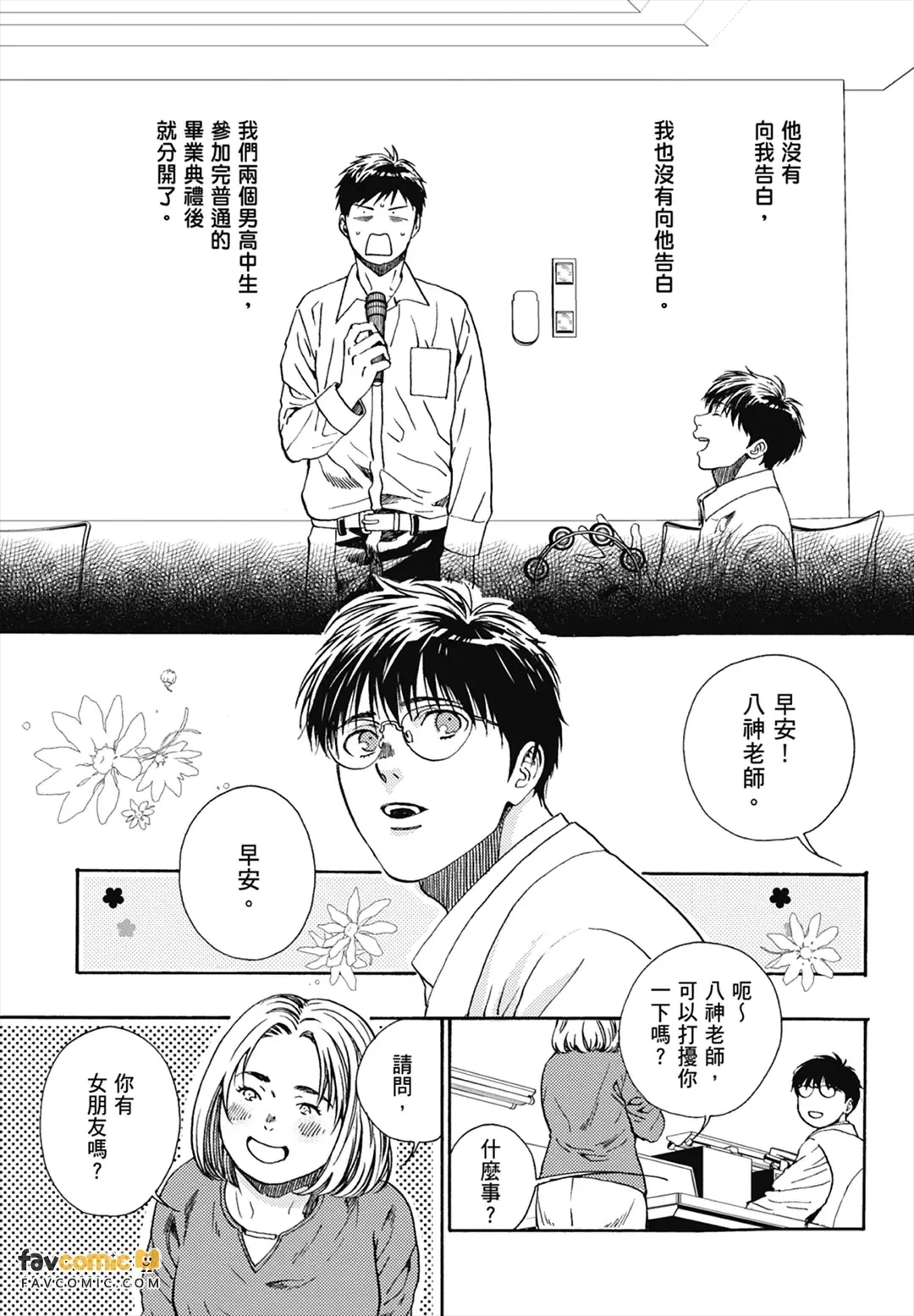 หน้า 129
