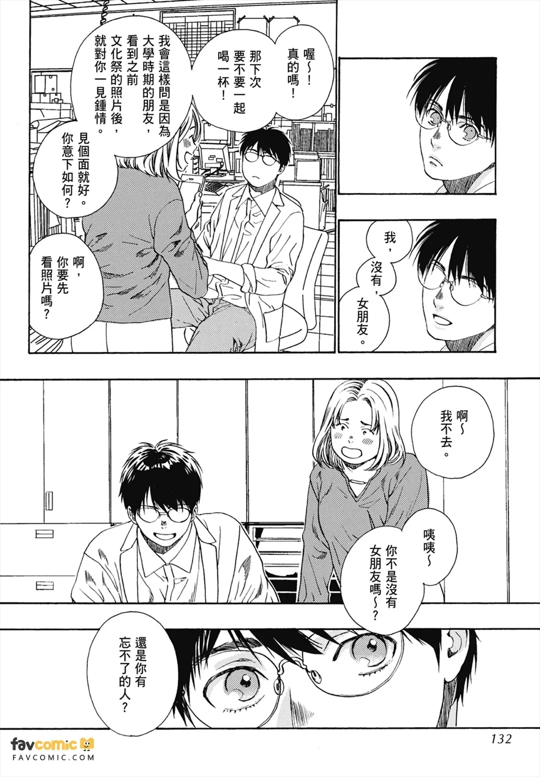 หน้า 130