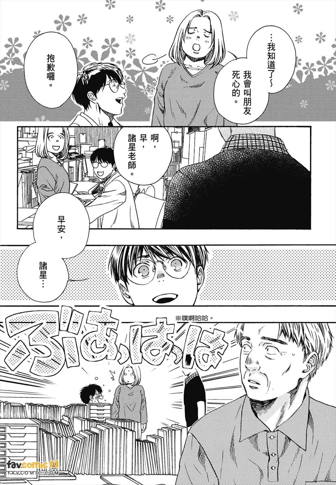 หน้า 132
